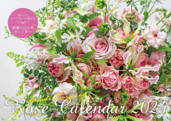 S10 f24 RoseCalendar