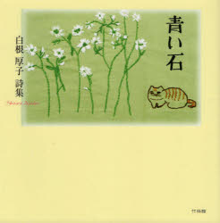 �Ĥ��� �򺬸��һ���