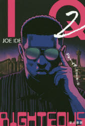 Other - IQ 2
