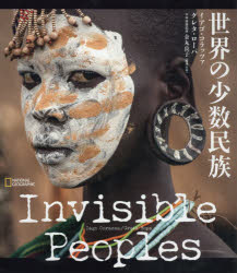 イアゴ・コラッツァ／著 グレタ・ローパ／著 竹花秀春／訳 金丸良子／日本語版監修NATIONAL GEOGRAPHIC本詳しい納期他、ご注文時はご利用案内・返品のページをご確認ください出版社名日経ナショナルジオグラフィック社出版年月2019年10月サイズ261P 25cmISBNコード9784863134546芸術 アート写真集 ドキュメント写真集世界の少数民族セカイ ノ シヨウスウ ミンゾク ナシヨナル ジオグラフイツク NATIONAL GEOGRAPHIC原タイトル：INVISIBLE PEOPLES※ページ内の情報は告知なく変更になることがあります。あらかじめご了承ください登録日2019/10/18