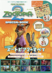 ZOOTOPIA2 SPECIAL BO