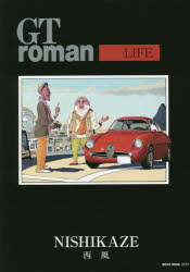 GT roman LIFE