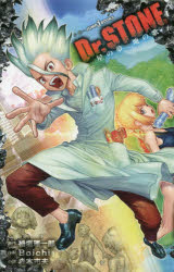 Other - Dr.STONE 星の夢、地の歌