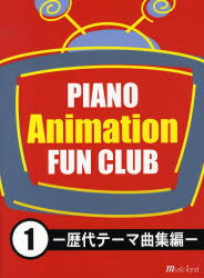 y PIANOAjFUN CLU 1