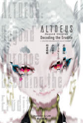 ALTDEUS：Beyond Chronos Decoding the Erudite