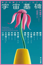 �������� �������SF���󥽥�����