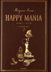 HAPPY MANIA 7