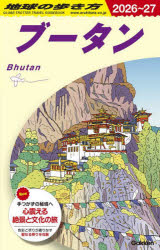 �ϵ���⤭�� D31