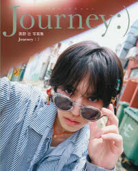 Journey：） 奥野壮写真集