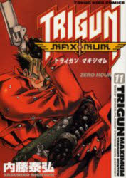 乐天商城 - トライガン・マキシマム 11