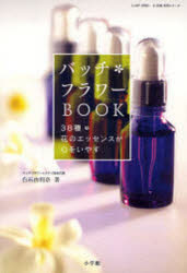 �Хå����ե�BOOK 38��֤Υ���