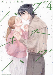 �ϥ������ϥ� 4