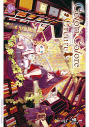 Other - Colori Colore Crea 5