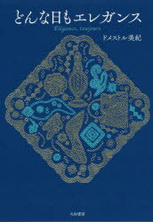 뤰벦FS ŷԾŹ㤨֤ɤ⥨쥬󥹡פβǤʤ1,650ߤˤʤޤ