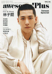 awesome!Plus Taiwan Special
