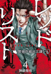 ��åɥꥹ�� �ٻ�ģ���л���PO 4