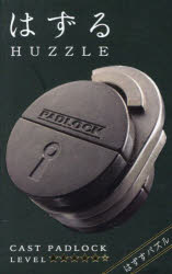 はずる キャストパドロック