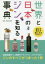 ぐるぐる王国FS 楽天市場店