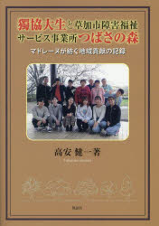 뤰벦FS ŷԾŹ㤨׶ûԾ㳲ʡ㥵ӥȽĤФο ޥɥ졼̤¤ϰ׸εϿפβǤʤ1,430ߤˤʤޤ