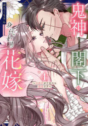 �����ղ��ο�����ֲǡ����Ѥ����Ǥ� 4