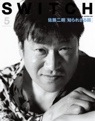 Other - SWITCH VOL.39NO.5（2021MAY.）