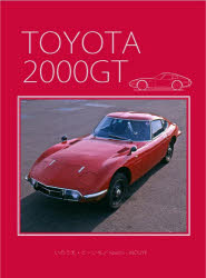 TOYOTA 2000GT