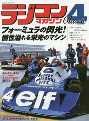 뤰벦FS ŷԾŹ㤨֥饸ޥClassic 4פβǤʤ2,090ߤˤʤޤ