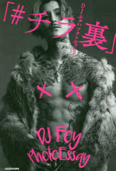 뤰벦FS ŷԾŹ㤨֡ʥϥå˥΢ DJդեȥåפβǤʤ1,760ߤˤʤޤ