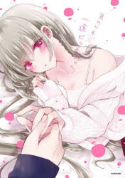 一途ビッチちゃん 6