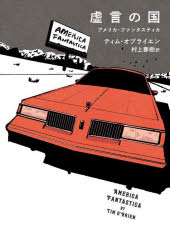 ティム・オブライエン／著 村上春樹／訳本詳しい納期他、ご注文時はご利用案内・返品のページをご確認ください出版社名ハーパーコリンズ・ジャパン出版年月2025年02月サイズ620P 20cmISBNコード9784596725646文芸 海外文学...