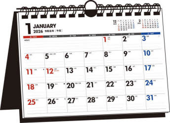 T19 シンプル卓上カレンダー 壁掛A5