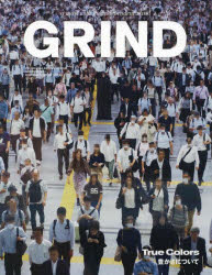 GRIND VOL.109（2024AUTUMN／WINTER）
