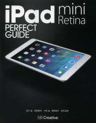 iPad mini Retina PERFECT GUIDE