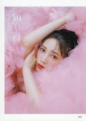 Yurika Nakamura／著本詳しい納期他、ご注文時はご利用案内・返品のページをご確認ください出版社名宝島社出版年月2026年06月サイズ1冊（ページ付なし） 30cmISBNコード9784299065889エンターテイメント タレント・ミュージシャン写真集 タレント写真集（女性）Yu LU ri NA 中村ゆりか写真集ユルリナ YU LU RI NA ナカムラ ユリカ シヤシンシユウ※ページ内の情報は告知なく変更になることがあります。あらかじめご了承ください登録日2026/05/19