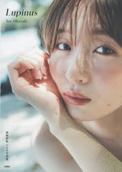 Sae Okazaki／著本詳しい納期他、ご注文時はご利用案内・返品のページをご確認ください出版社名宝島社出版年月2025年09月サイズ1冊（ページ付なし） 30cmISBNコード9784299065896エンターテイメント タレント・ミュ...