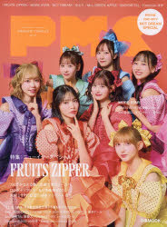 ぴあMUSIC COMPLEX Entertainment Live Magazine Vol.39
