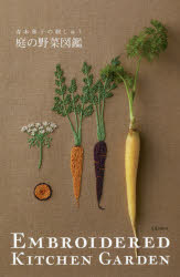 青木和子／著本詳しい納期他、ご注文時はご利用案内・返品のページをご確認ください出版社名文化学園文化出版局出版年月2017年03月サイズ94P 26cmISBNコード9784579116072生活 和洋裁・手芸 ししゅう庭の野菜図鑑 青木和子の刺しゅうニワ ノ ヤサイ ズカン アオキ カズコ ノ シシユウ※ページ内の情報は告知なく変更になることがあります。あらかじめご了承ください登録日2017/03/20
