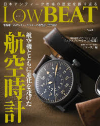 Low BEAT No.22