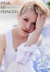DEAR MY PRINCESS 天使ニア写真集