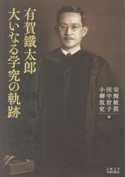 ͭ������Ϻ�礤�ʤ�ص�ε���