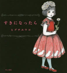 �����ˤʤä���