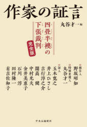 뤰벦FS ŷԾŹ㤨ֺȤξڸ ;ȾβĥȽפβǤʤ3,960ߤˤʤޤ