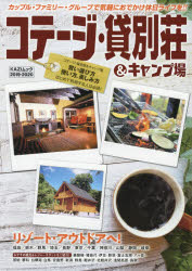 ���ơ�����������������׾� 2019-2020