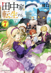 ����ȡ�ž�����롣 7