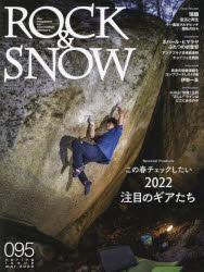 ROCK ＆ SNOW 095（spring issue mar.2022）