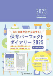 뤰벦FS ŷԾŹ㤨2025ǯ ݰѡեȥ꡼פβǤʤ1,650ߤˤʤޤ