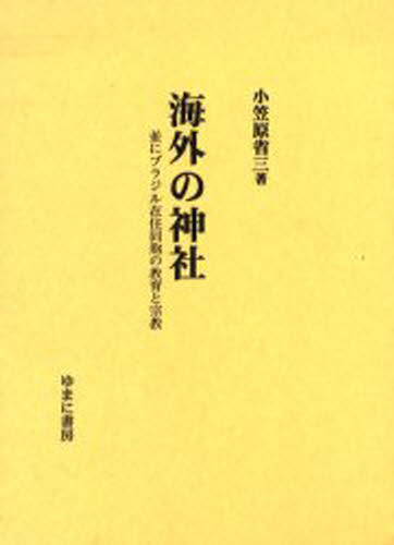 ο ¤˥֥饸߽Ʊ˦ζȽ 
