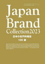 Japan Brand Collection 2023{̖嗿X100I