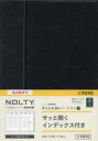 NOLTY ウィークリー手帳 キャレルB6バーチカル1（ブラック）（2023年4月始まり） 9090