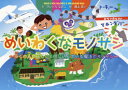 マレソルなおこ／文 浦上まい／絵本詳しい納期他、ご注文時はご利用案内・返品のページをご確認ください出版社名文芸社出版年月2021年08月サイズ30P 16×22cmISBNコード9784286226514児童 読み物 低学年向けめいわくなモノサシ 多くの人が正しいと信じ込んでいる魔法のモノサシメイワク ナ モノサシ オオク ノ ヒト ガ タダシイ ト シンジコンデ イル マホウ ノ モノサシ※ページ内の情報は告知なく変更になることがあります。あらかじめご了承ください登録日2021/07/28